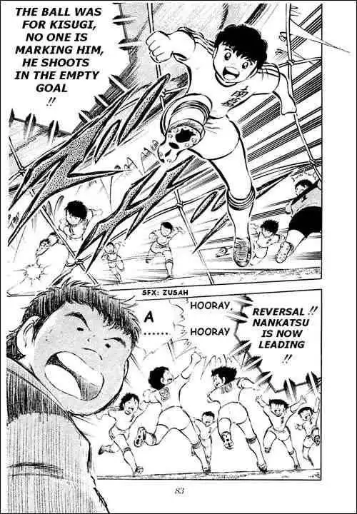 Captain Tsubasa Chapter 26 66